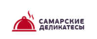 КОМПАНИЯ «САМАРСКИЕ ДЕЛИКАТЕСЫ»