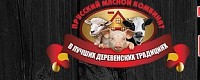 Прусский Мясной Комбинат
