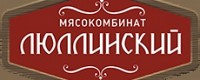 Люллинский мясокомбинат