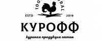 ООО Курофф