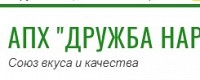 ООО «Мясокомбинат «Дружба Народов»