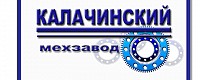 ООО  Калачинский Механический завод