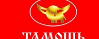 ООО " Мясокомбинат Тамошь"