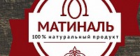 ООО "Матиналь"