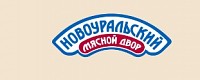 НОВОУРАЛЬСКИЙ МЯСНОЙ ДВОР