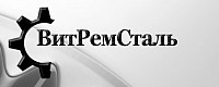 ООО ВИТРЕМСТАЛЬ