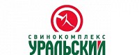 Свинокомплекс «Уральский»