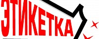 ЧПТУП"Этикетка"