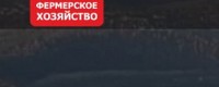 ФХ Зуевское