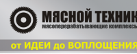 ЧП Мясной техник