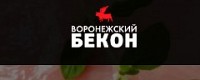 Мясокомбинат Калачеевский - Воронежский бекон