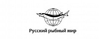 Русский Рыбный Мир