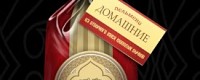 ООО "Красногорский МПК"