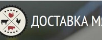 Доставка мяса