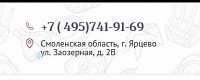 ТПК ПРИВОПЬЕ