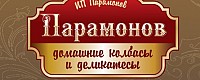 ИП Парамонов
