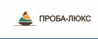 ООО "ПРОБА-ЛЮКС"