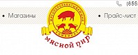 ООО "Мясной Пир"
