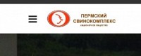 АО Пермский свинокомплекс