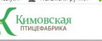 Птицефабрика Кимовская
