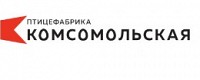 ООО "Птицефабрика "Комсомольская"