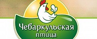 ООО «Чебаркульская птица»