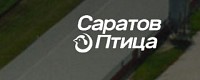 ООО "Заволжская птицефабрика"