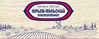 Мясокомбинат ООО Юрьев-Польский
