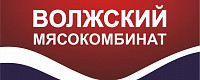 Волжский Мясокомбинат