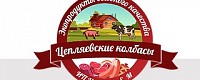 ИП Цепляева Е.М. / Новониколаевский мясокомбинат