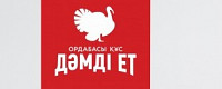 Ордабасы Кус