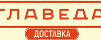 ГЛАВЕДА ДОСТАВКА